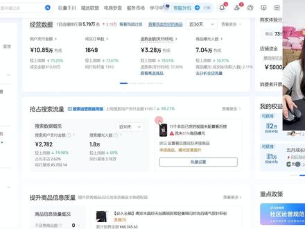 做抖店必用的6个拿货网站分享!抖店怎么找货源?抖店怎么拿货? #抖店#抖店运营#抖店干货#抖店电商运营#电商