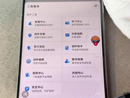 发布成功后 你视频右下角的碟片就是你的头像➕你的创作原声 #抖音玩法合伙人计划 #教程
