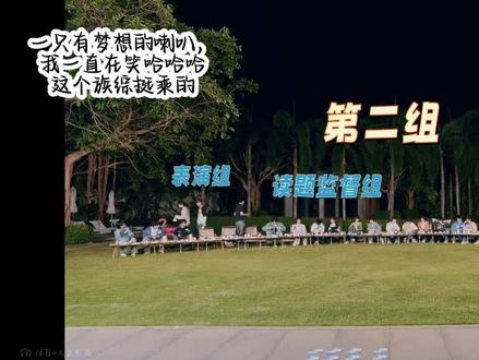 #TF家族 #族综 #tf 这个喇叭📣我不行了