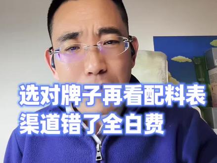 干货四步法有效避坑假洋牌,希望帮到更多人 假洋牌防不胜防!#假洋牌 #鱼油 #叶黄素 #央视315晚会 #避坑指南