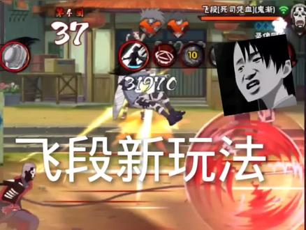 欧♂耶来火影忍者跟我一VS一对♂决#火影忍者#搞笑