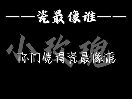 更新,更新以后大概都是月更哦#ch #国家拟人 #瓷