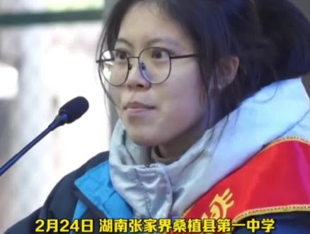 高考百日誓师大会,学霸女孩激情演讲燃爆全场!网友:这才是真正的青春!#高考百日誓师 @抖音小助手 @DOU+小助手 #高三