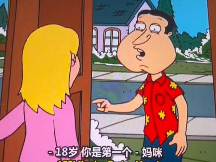 #familyguy #恶搞之家 #搞笑动画 #英文动画片推荐 ohhh..all right!#沙雕动画