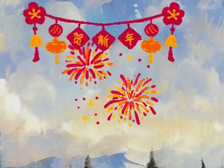 马年春晚潜伏机会#股票#股市