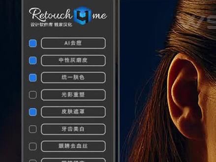 2023全新PS中性灰磨皮插件 Retouch4me 11合1 一键安装版来了 #摄影 #修图 #ps