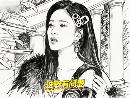 当孟子义不理解游戏规则#灵魂画手 #手绘 #孟子义