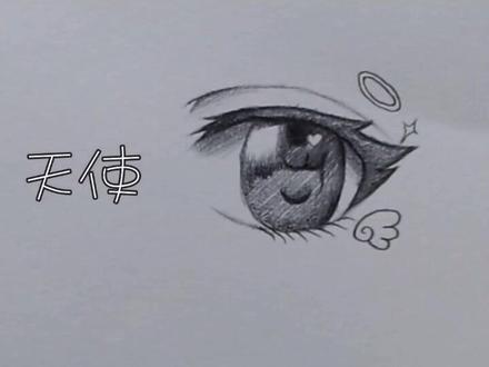 天使👼和恶魔👿你们喜欢哪一个呢,已更新恶魔的😘#素描 #抖音小助手