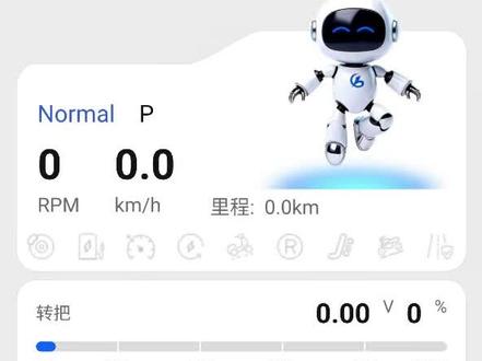 #九号电动 #小牛电动车 #极核电动车#雅迪电动车 #凌博控制器 凌博控制器调试教程