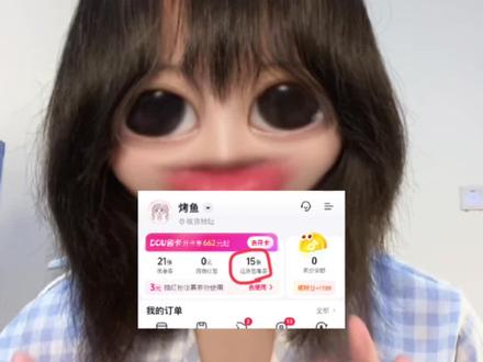天爷,我之前花了多少冤枉钱#网购#碎碎念#干货分享