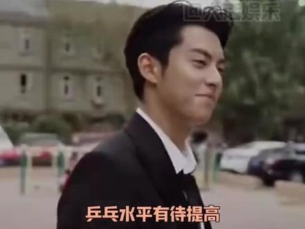 谁懂啊。王鹤棣的这一嘴乐山话#王鹤棣