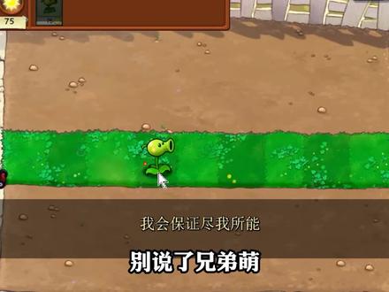 植物大战僵尸:化身pvz折磨王,用魔法打败魔法! #植物大战僵尸 #植物大战僵尸2 #pvz #pvz2 #游戏梦想家寻宝季