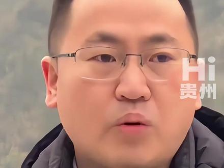 荒野求生主办方回应奖金问题,决赛奖金追加到48万, 8名选手平分,以后的比赛无需抽签, 可直接进入比赛 #荒野求生主办方回应奖金问题 #荒野求生决赛八名选手已下山 #hi贵州