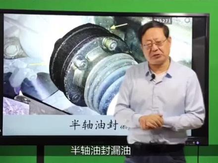 半轴油封漏油要不要修?#pick汽车合伙人 #抖音汽车 #半轴油封漏油 @抖音汽车 @抖音小助手
