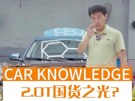 吉利星瑞五星安全?飞叔带你拆开看!#一起追星吧 #吉利星瑞