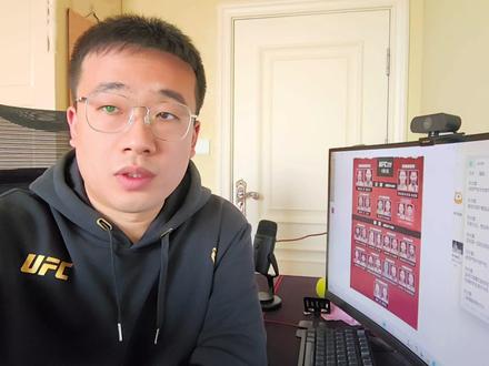 “宋亚东惜败对手,蜜糖王朝实力展现”UFC299赛后总结讨论会 #UFC #宋亚东 #综合格斗