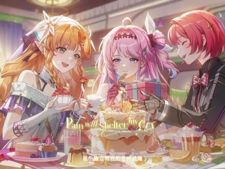《鸣潮》先约电台EP3.3——达妮娅《直到下次再见(Dasvidaniya)》
生日快乐,达妮娅。
《鸣潮》先约电台EP3.3——达妮娅《直到下次再见(Dasvidaniya)》现已正式上架QQ音乐、酷狗音乐、酷我音乐、网易云音乐等平台,欢迎漂泊者前往收听!
出品:鸣潮先约电台
演唱:Cxssidy
制作人:Crywolf
作曲:Justin Phillips
作词:Justin Phillips, Cxssidy
编曲:Justin Phillips
伴唱:Naïa Evergreen
混音/母带:James Lancaster
音乐监制:Steven Tang, SmileL, ShawWZ
#鸣潮 #鸣潮自星海尽处回响 #鸣潮二周年潮声庆典 #鸣潮达妮娅