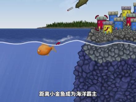 美味深蓝2,海豚的崛起!!! #游戏解说 #青年创作者成长计划