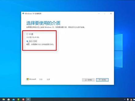 Rufus软件制作一个纯净的Windows10原版系统安装U盘。
