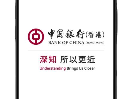 保姆级|中银香港线上开户完整攻略 #港卡开户 #港卡攻略 #香港中银 #香港中银开户 #香港银行开户 #香港开户攻略