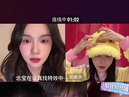 念念春禾好美!
灰色的屎和笨蛋王很清纯
哈哈哈哈哈哈
#刘念 #陈添祥 #至春禾 #张翅