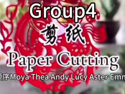 大学生作业 求点赞#非遗剪纸