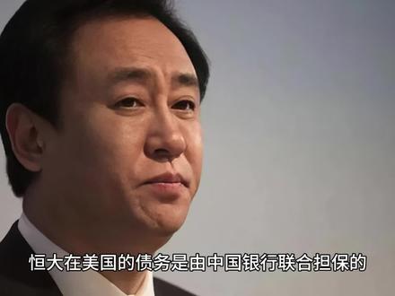 许总终于被控制“如意算盘被打碎”,骚操作太让人气愤 #热点新闻事件 #热搜话题 #反腐 #热门话题