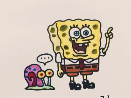 海绵宝宝就是这样画滴✏️你肯定会了!
