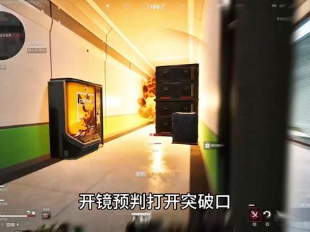 我为我的野心迈出第一步 #三角洲行动 #威龙 #三角洲行动新手教学
