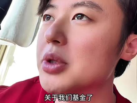 #黄金暴跌原因 #创作者中心 #创作灵感
不要让老美得逞