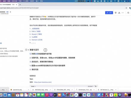01、cool-admin准备与运行