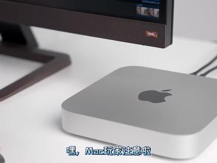 Mac上玩《洛克王国:世界》超简单三步走安装指南 #洛克王国 #洛克王国手游 #Mac #PlayCover #MacBook