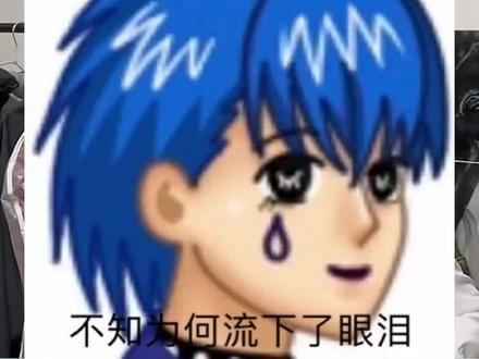 遗憾才是常态#意难平#白月光 #遗憾