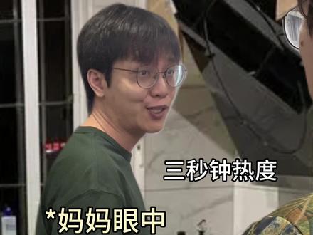 #妈见打系列 我眼中的自己vs妈妈眼中的我