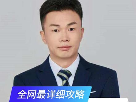 全网最详细的办理营业性演出许可证的攻略 #营业性演出许可证 #营业性演出许可证办理流程 #营业性演出许可证多少钱 #营业性演出许可证费用 #营业性演出许可证办理材料