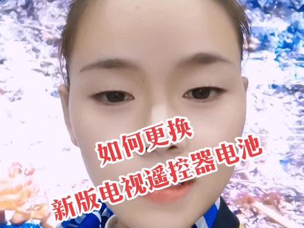 如何更换创维最新版电视遥控器电池#濮阳黑天鹅家电 #创维电视 #国庆路店