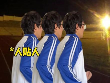 山河四省还留下了哪些病根?#山河四省 #真实还原 #学生时代