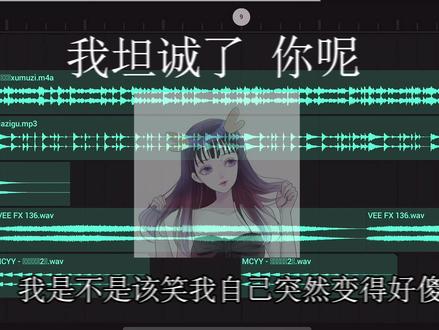 我是不是该笑我自己突然变得好傻…#七月七日@我是谁?