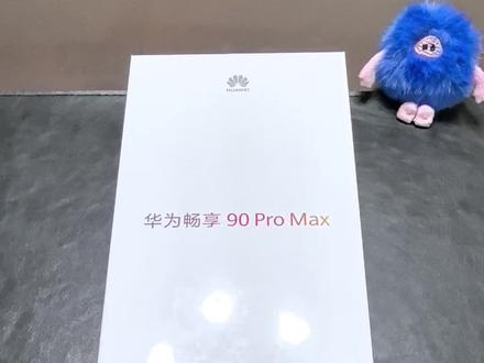 开箱华为畅享90proMax,再领千元权益好礼 今天华为畅享90ProMax首销,第一时间带来开箱视频,以及手把手教你领取开机赠送的各项权益,一定不要错过!#鸿蒙越用越香 #华为畅享90系列 #华为畅享90promax #华为畅享90 #华为畅享90Pro