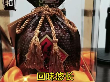 #白酒 #以酒会友 #酱香型白酒 喝一口,少一口,喝一瓶,少一瓶!酒鬼酒,馥郁香型白酒!