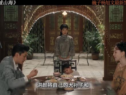 狮城山海解说第45集 #狮城山海 #狮城山海黑白对决白热化