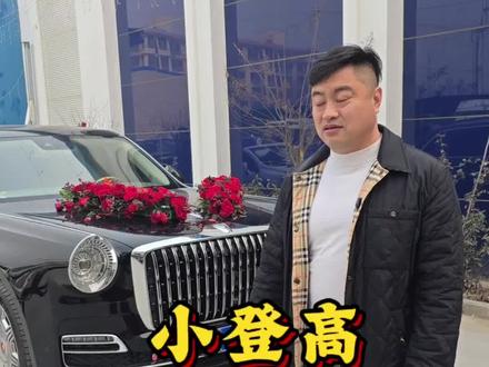 恭喜你,兄弟,新婚快乐!