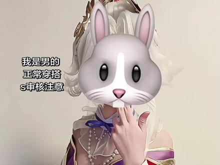 我是男的 已成年 审核注意 人是ai生成 #花合斗 #花合斗cos #火舞 #王者cos #手势舞