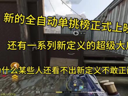 你躲得了初一,躲不了十五#使命召唤系列