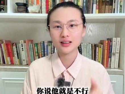 防御型最怕的不是问题,而是我不能被踩。他自尊稳定了就有余力往上走一步。#情感心理 #防御型人格 #情感关系 #两性关系 #禹含说情感