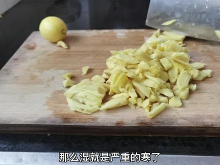 #喝姜汤 #提升身体热能#改善体质 #恢复体能 @抖音小助手 #传播健康传播爱