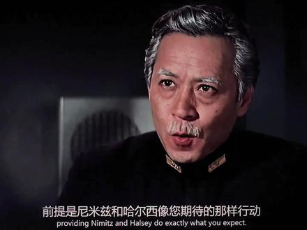 美国电影《中途岛之战》原声中字,1976年摄制