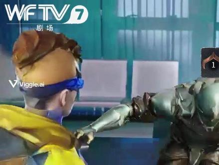 萌新打不过滴滴啵唧找大佬诉苦 #warframe #星际战甲 #萌新