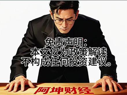 #财经 #原创视频#中国领空新规7月生效!