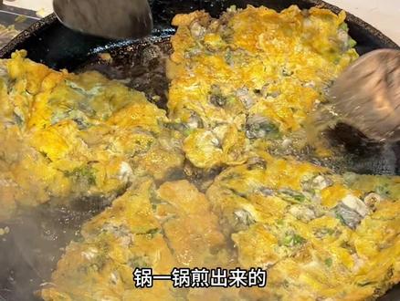 汕头的美食三期也说不完,视频是越剪越馋,吃了8天真是没吃够,还在汕头玩的或者计划去汕头的小伙伴,一定要且吃且珍惜啊#汕头 #汕头美食 #记录真实生活 #随拍记录生活 #美食分享